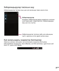 Страница 203