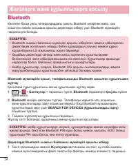 Страница 208