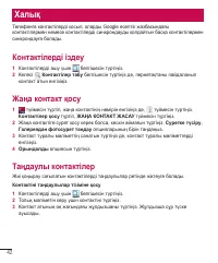 Страница 216