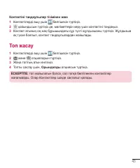 Страница 217