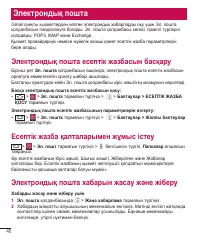 Страница 220