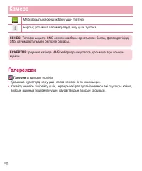 Страница 224