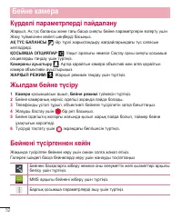 Страница 226