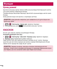 Страница 228