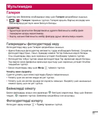 Страница 229