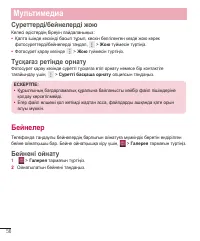 Страница 230