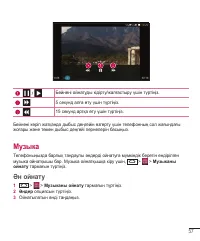 Страница 231