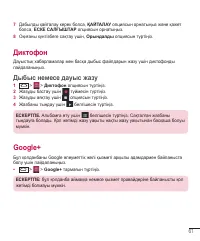 Страница 235