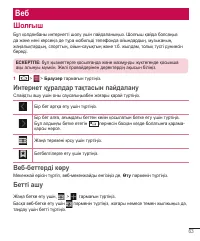 Страница 237