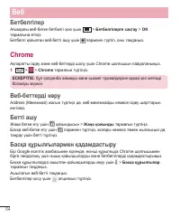 Страница 238