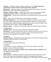 Страница 241