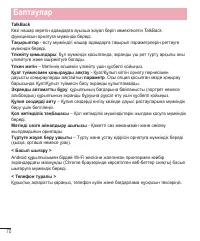 Страница 244