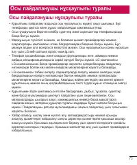 Страница 247