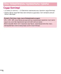 Страница 248