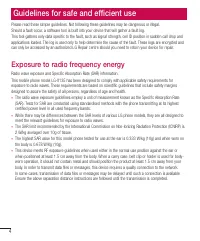 Страница 264