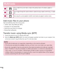 Страница 312