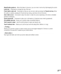 Страница 323