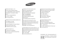 Страница 102