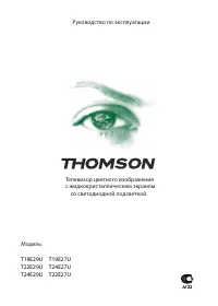 Thomson T24E29U