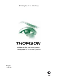 Thomson T32C30U