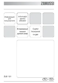 Zanussi ZLB 121 X