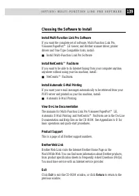 Brother FAX 2750 ч.5