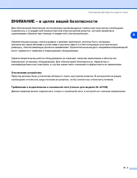 Страница 101