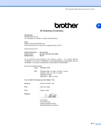 Страница 102