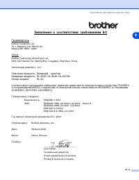 Страница 103