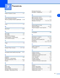 Страница 104