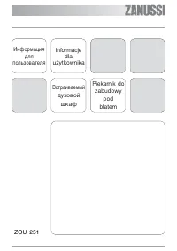 Zanussi ZOU 251 X