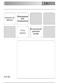 Zanussi ZYB 591 XQ