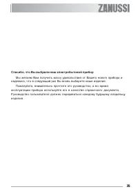 Zanussi ZOB 593 AQ (XQ)