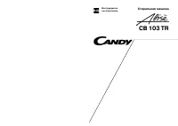 Candy Alise CB 103 TR