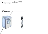 Candy AQUA 600 T