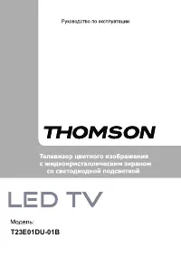 Thomson T23E01DU