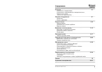 Hotpoint-Ariston LFT 320