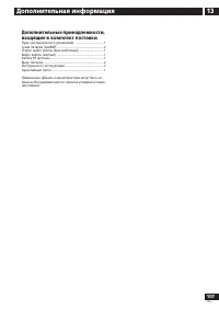 Страница 107