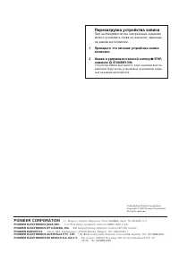 Страница 108