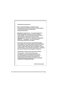 Ariston Elite 50 (H)