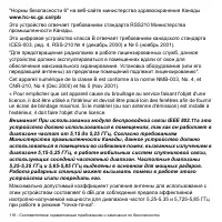 Страница 118