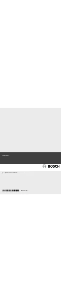Bosch HBA33B530