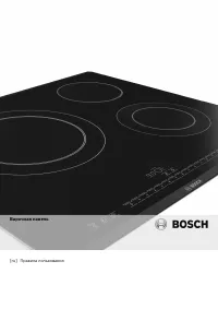Bosch NCT615C01