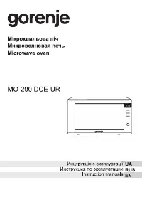 Gorenje MO 200 DCE-UR