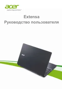 Acer Extensa 2510G
