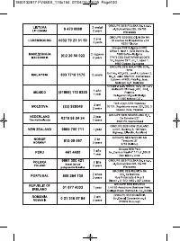 Страница 100