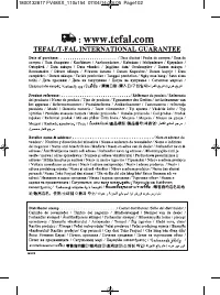 Страница 102