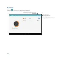 Страница 108