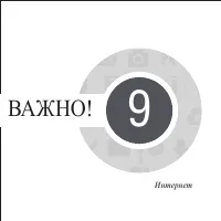 Страница 115