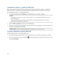 Страница 140